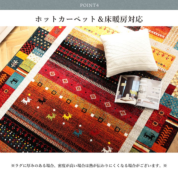 トルコ製 ウィルトン織り カーペット ギャッペ調ラグ 約80×140cm 送料無料