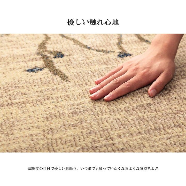 ウィルトン カーペット 長方形 風景画 抗菌防臭 約80×140cm 送料無料