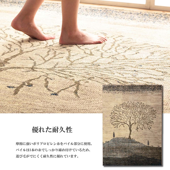 ウィルトン カーペット 長方形 風景画 抗菌防臭 約80×140cm 送料無料