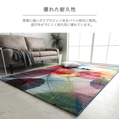 トルコ製 ウィルトン織カーペット ラグ 絨毯 長方形 リーフ柄 マルチ 約80×140cm 送料無料