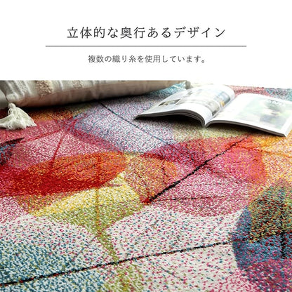 トルコ製 ウィルトン織カーペット ラグ 絨毯 長方形 リーフ柄 マルチ 約133×190cm 送料無料