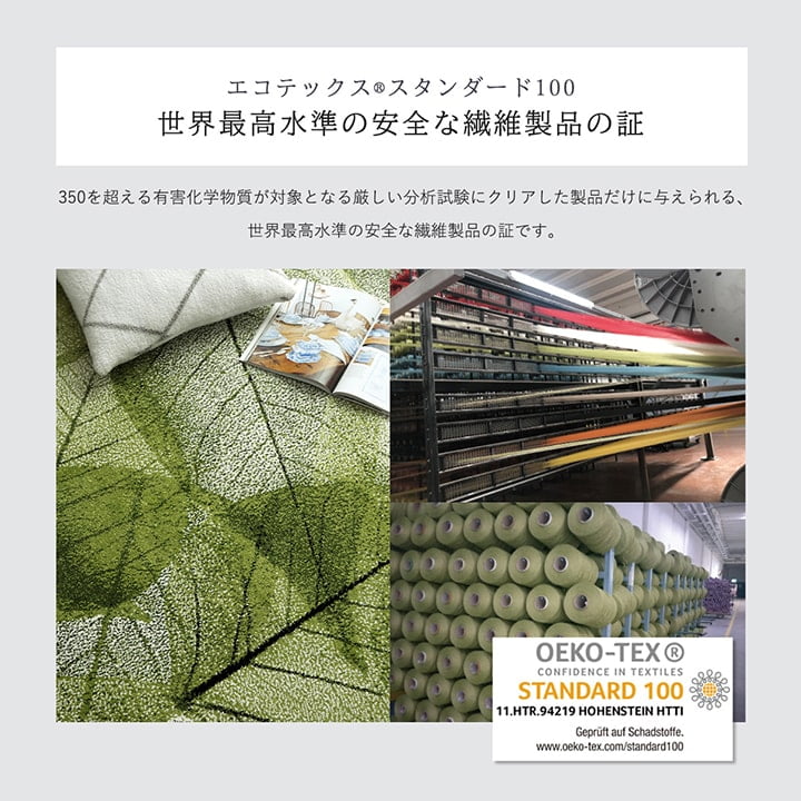 トルコ製 ウィルトン織カーペット ラグ 絨毯 長方形 リーフ柄 マルチ 約133×190cm 送料無料