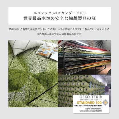 トルコ製 ウィルトン織カーペット ラグ 絨毯 長方形 リーフ柄 マルチ 約133×190cm 送料無料