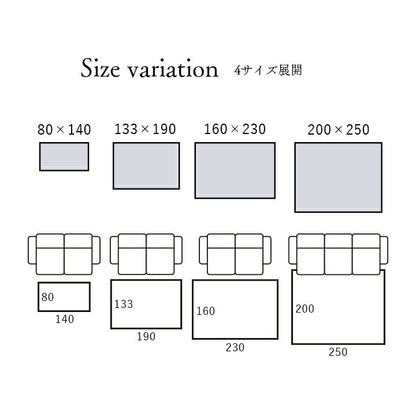 ウィルトン織 ラグ カーペット カラフル 抗菌防臭 消臭効果 長方形 リビング用 約133×190cm 送料無料