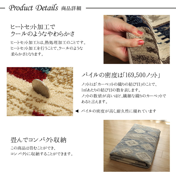 カーペット ラグ モルドバ ウィルトン 織り 畳める 約200×250cm へたりにくい エスニック 送料無料