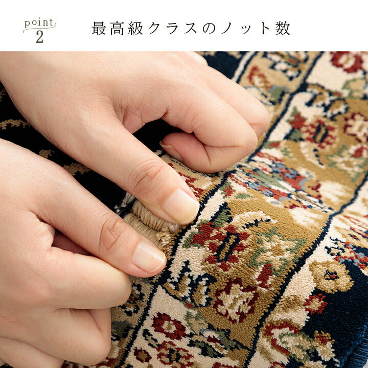 カーペット 絨毯 ラグ 高級ラグ ウィルトン 長方形 クラシック柄 エレガンス  約160×230cm 送料無料 - 【公式】allecore(アレコレ) 家具インテリア・生活雑貨のオンライン通販