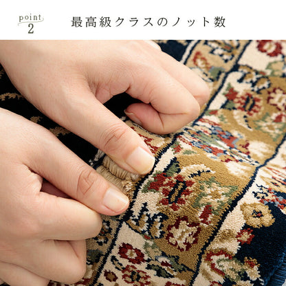 カーペット 絨毯 ラグ 高級ラグ ウィルトン 長方形 クラシック柄 エレガンス  約160×230cm 送料無料 - 【公式】allecore(アレコレ) 家具インテリア・生活雑貨のオンライン通販