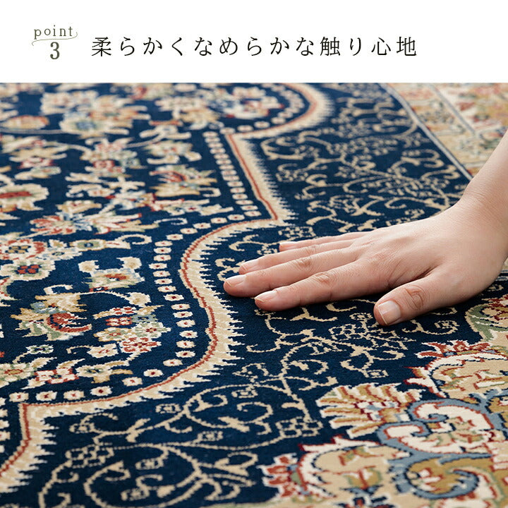 カーペット 絨毯 ラグ 高級ラグ ウィルトン 長方形 クラシック柄 エレガンス  約240×330cm 送料無料