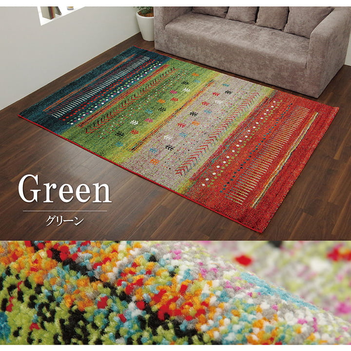 ギャベ柄トルコ製ウィルトン織カーペット160x230cm ラグ（35） 【公式