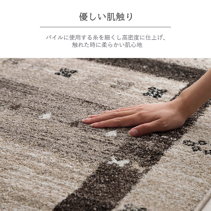 トルコ製 ウィルトン織り カーペット ラグ 絨毯 長方形 ギャッベ柄 約80×140cm 送料無料 - 【公式】allecore(アレコレ) 家具インテリア・生活雑貨のオンライン通販