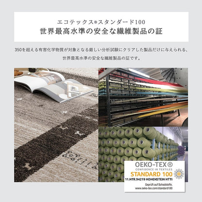 トルコ製 ウィルトン織り カーペット ラグ 絨毯 長方形 ギャッベ柄 約80×140cm 送料無料 - 【公式】allecore(アレコレ) 家具インテリア・生活雑貨のオンライン通販