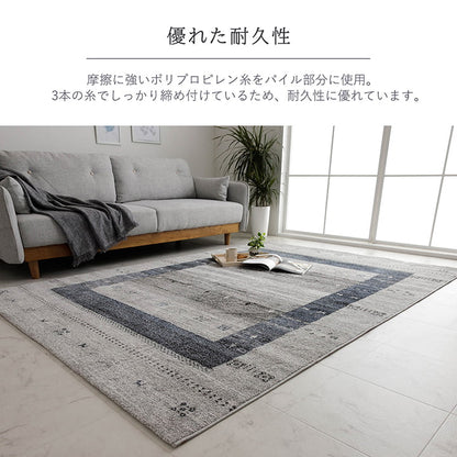 トルコ製 ウィルトン織り カーペット ラグ 絨毯 長方形 ギャッベ柄 約160×230cm 送料無料