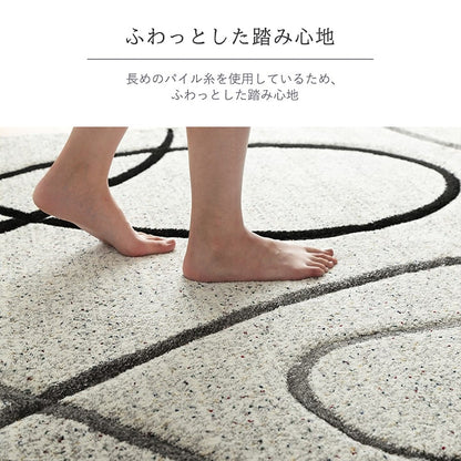トルコ製 ウィルトン織り カーペット ラグ 絨毯 長方形 リーフ柄 モダン 約133×190cm 送料無料 - 【公式】allecore(アレコレ) 家具インテリア・生活雑貨のオンライン通販