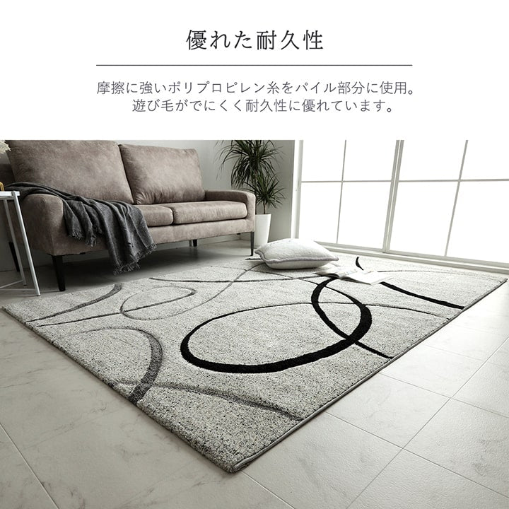 トルコ製 ウィルトン織り カーペット ラグ 絨毯 長方形 リーフ柄 モダン  約160×230cm 送料無料