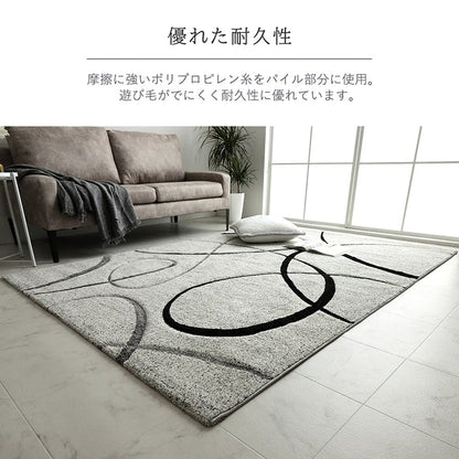 トルコ製 ウィルトン織り カーペット ラグ 絨毯 長方形 リーフ柄 モダン 約200×250cm 送料無料 - 【公式】allecore(アレコレ) 家具インテリア・生活雑貨のオンライン通販