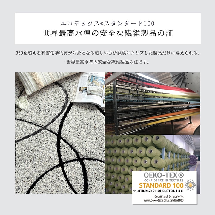 トルコ製 ウィルトン織り カーペット ラグ 絨毯 長方形 リーフ柄 モダン 約200×250cm 送料無料 - 【公式】allecore(アレコレ) 家具インテリア・生活雑貨のオンライン通販
