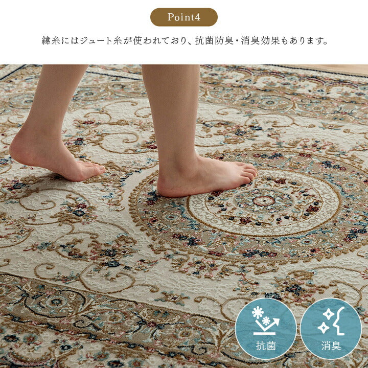 カーペット デザインラグ ウィルトンカーペット クラシック柄 高級ラグ  約160×230cm 送料無料