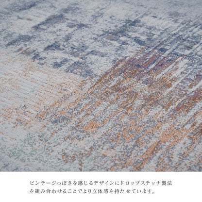 カーペット デザインラグ ウィルトンカーペット ルームマット ラグマット 長方形 モダン柄 約133×195cm 送料無料