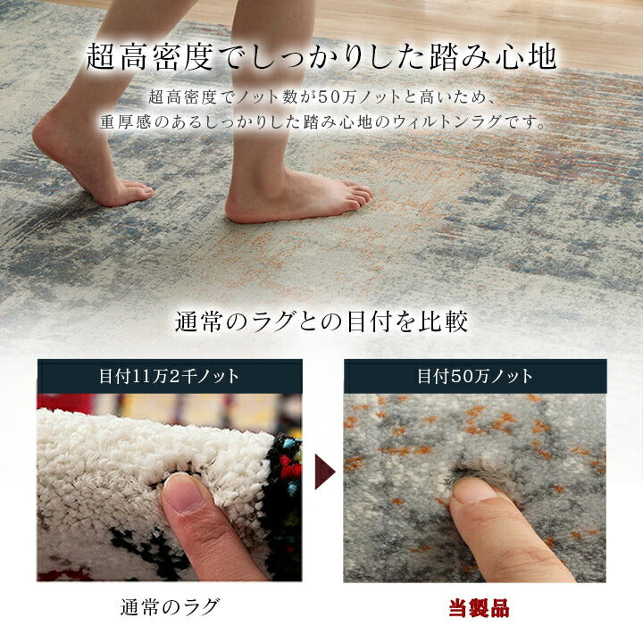 カーペット デザインラグ ウィルトンカーペット 長方形 モダン柄 約160×230cm 送料無料