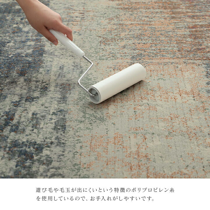 カーペット デザインラグ ウィルトンカーペット 長方形 モダン柄 約160×230cm 送料無料