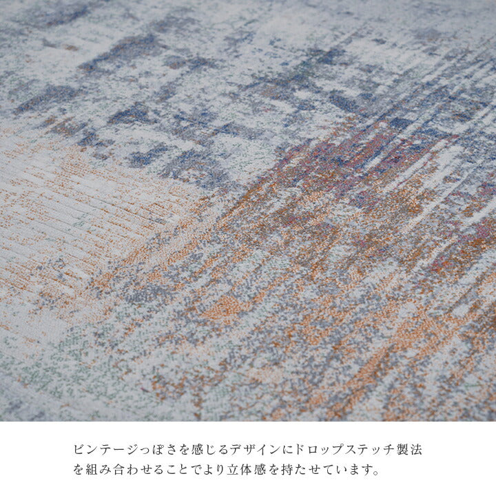 カーペットデザインラグウィルトンカーペット長方形モダン柄約200×290cm 送料無料