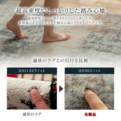 カーペット デザインラグ ウィルトンカーペット 長方形 モダン柄 約240×330cm 送料無料