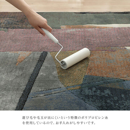 カーペット デザインラグ ウィルトンカーペット 長方形 モダン柄 ヴィンテージ調 約160×230cm 送料無料