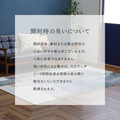 カーペットデザインラグウィルトンカーペット長方形モダン柄ヴィンテージ調約200×290cm 送料無料