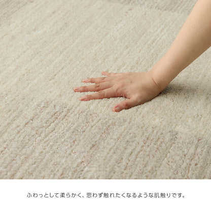 カーペット ウィルトンカーペット ホワイトインテリア ブロック柄 約160×230cm 送料無料