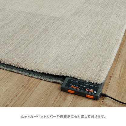 カーペット ウィルトンカーペット ホワイトインテリア ブロック柄 約160×230cm 送料無料