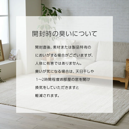 カーペット ウィルトンカーペット ホワイトインテリア ブロック柄 約160×230cm 送料無料