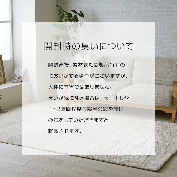 カーペット ウィルトンカーペット ホワイトインテリア ブロック柄 約200×250cm 送料無料