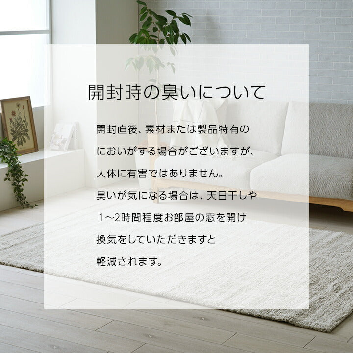 カーペット ウィルトンカーペット ルームマット ラグマット ホワイトインテリア ナチュラル 約140×200cm 送料無料