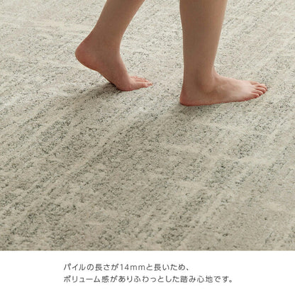 カーペット ウィルトンカーペット ホワイトインテリア ナチュラル 約160×230cm 送料無料