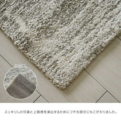 カーペット ウィルトンカーペット ホワイトインテリア ナチュラル 約200×250cm 送料無料