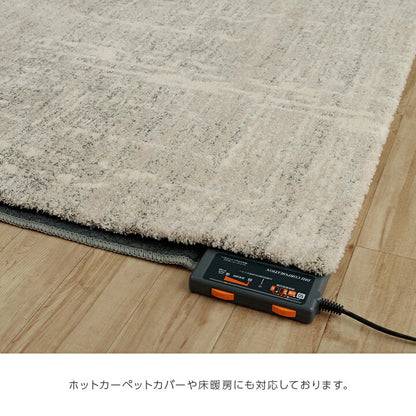 カーペット ウィルトンカーペット ホワイトインテリア ナチュラル 約200×250cm 送料無料