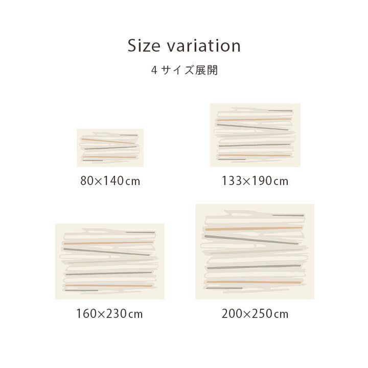 カーペット デザインラグ ウィルトンカーペット 長方形 北欧柄 シンプル  約160×230cm 送料無料