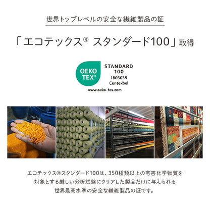 カーペット デザインラグ ウィルトンカーペット 長方形 北欧柄 シンプル  約200×250cm 送料無料