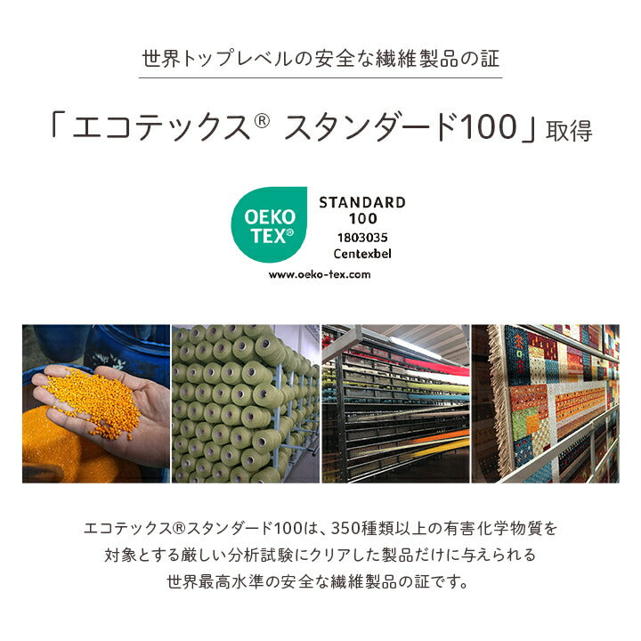 カーペット デザインラグ ウィルトンカーペット 長方形 北欧柄 ナチュラル  約133×190cm 送料無料