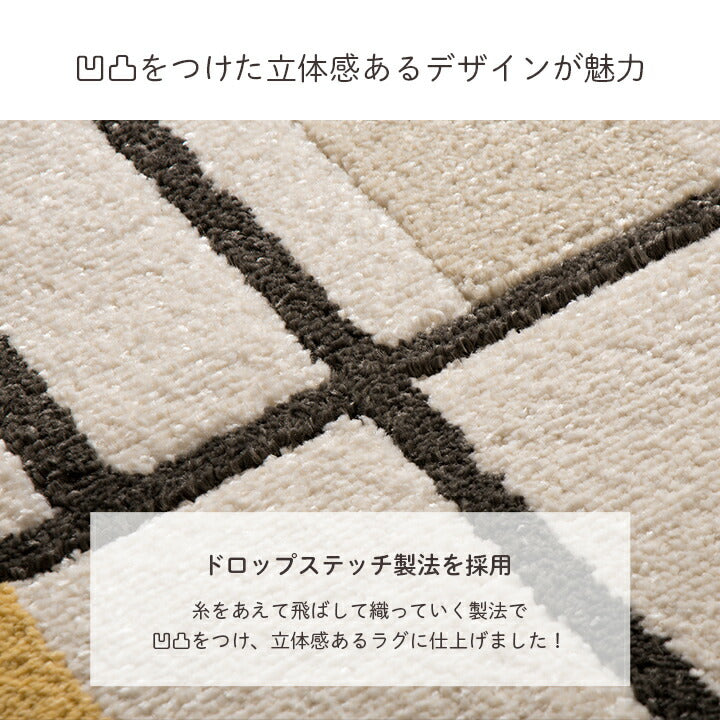 カーペット デザインラグ ウィルトンカーペット 長方形 北欧柄 ライン柄  約160×230cm 送料無料