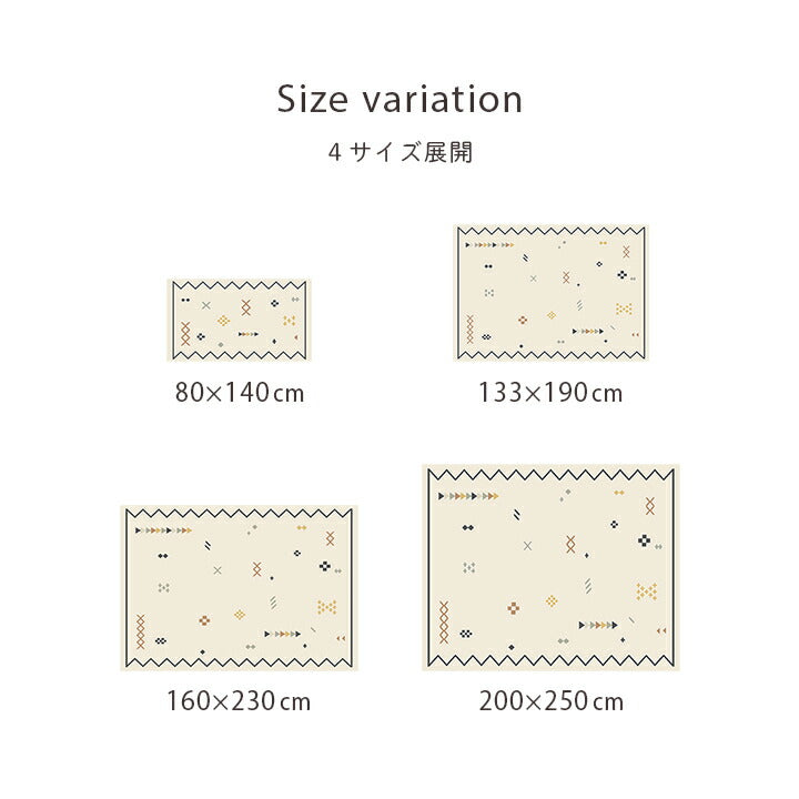 カーペット デザインラグ ウィルトンカーペット 長方形 北欧柄 幾何柄  約160×230cm 送料無料
