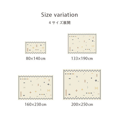 カーペット デザインラグ ウィルトンカーペット 長方形 北欧柄 幾何柄  約160×230cm 送料無料