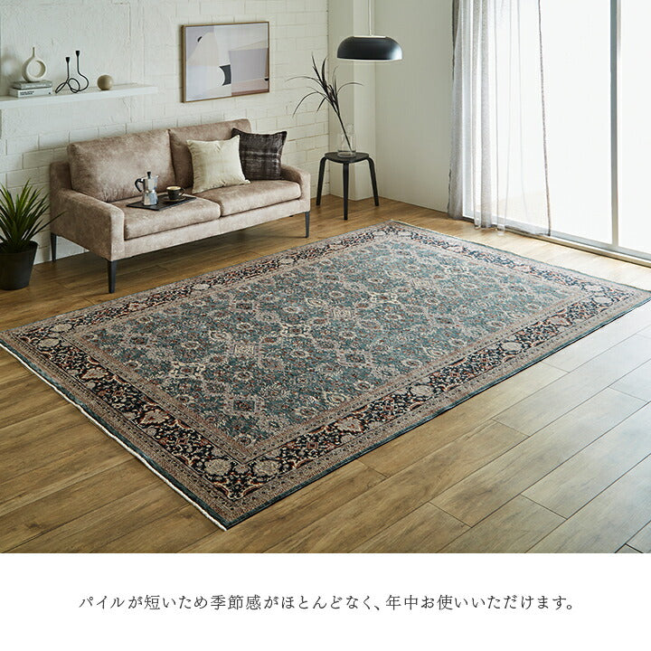 カーペット デザインラグ ウィルトンカーペット クラシック柄 高級ラグ  ルームマット ラグマット 約100×150cm 送料無料 - 【公式】allecore(アレコレ) 家具インテリア・生活雑貨のオンライン通販