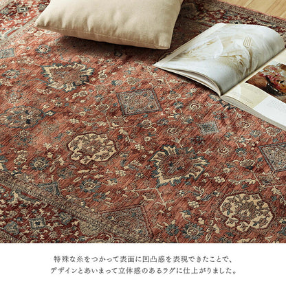 カーペット デザインラグ ウィルトンカーペット クラシック柄 高級ラグ  約150×225cm 送料無料 - 【公式】allecore(アレコレ) 家具インテリア・生活雑貨のオンライン通販