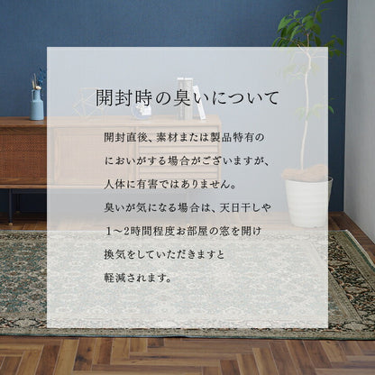 カーペット デザインラグ ウィルトンカーペット クラシック柄 高級ラグ  約200×300cm 送料無料 - 【公式】allecore(アレコレ) 家具インテリア・生活雑貨のオンライン通販