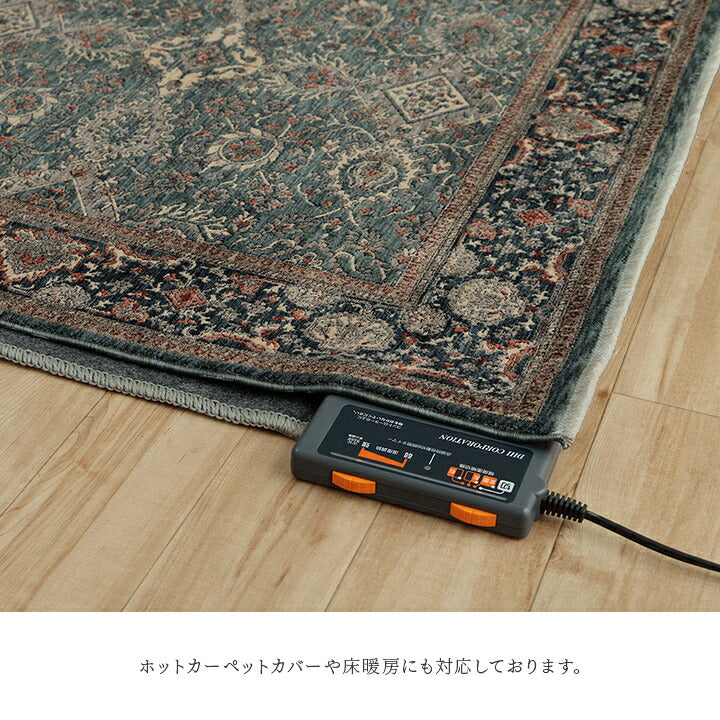 カーペット デザインラグ ウィルトンカーペット クラシック柄 高級ラグ  約240×330cm 送料無料 - 【公式】allecore(アレコレ) 家具インテリア・生活雑貨のオンライン通販