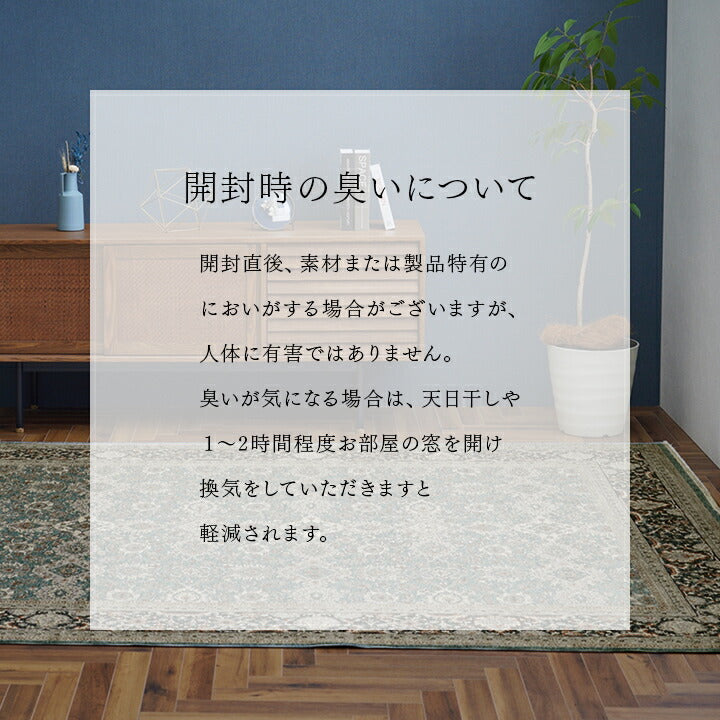 カーペット デザインラグ ウィルトンカーペット クラシック柄 高級ラグ  約240×330cm 送料無料 - 【公式】allecore(アレコレ) 家具インテリア・生活雑貨のオンライン通販