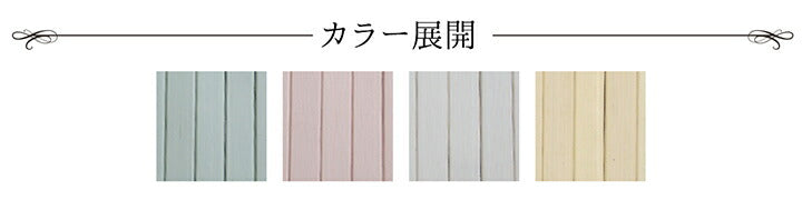ラグ カーペット 竹 シンプル 丈夫 ダイニング用 約130×185cm 送料無料