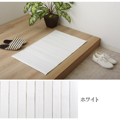 玄関マット マット 竹 シンプル 丈夫 約45×70cm 送料無料