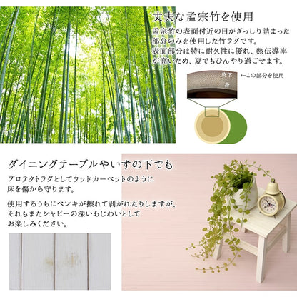ラグ カーペット 竹 シンプル 丈夫 ダイニング用 円形 約185cm丸 送料無料